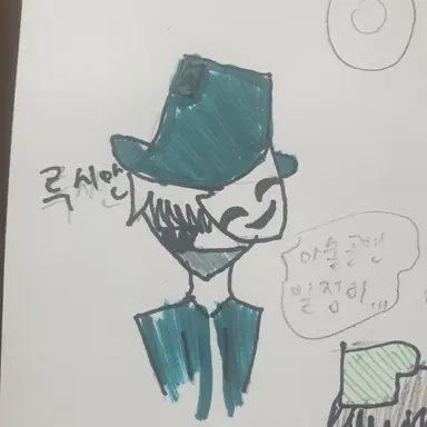 Profile image of 루시안