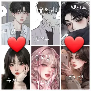 Profile image of 계급 무리들