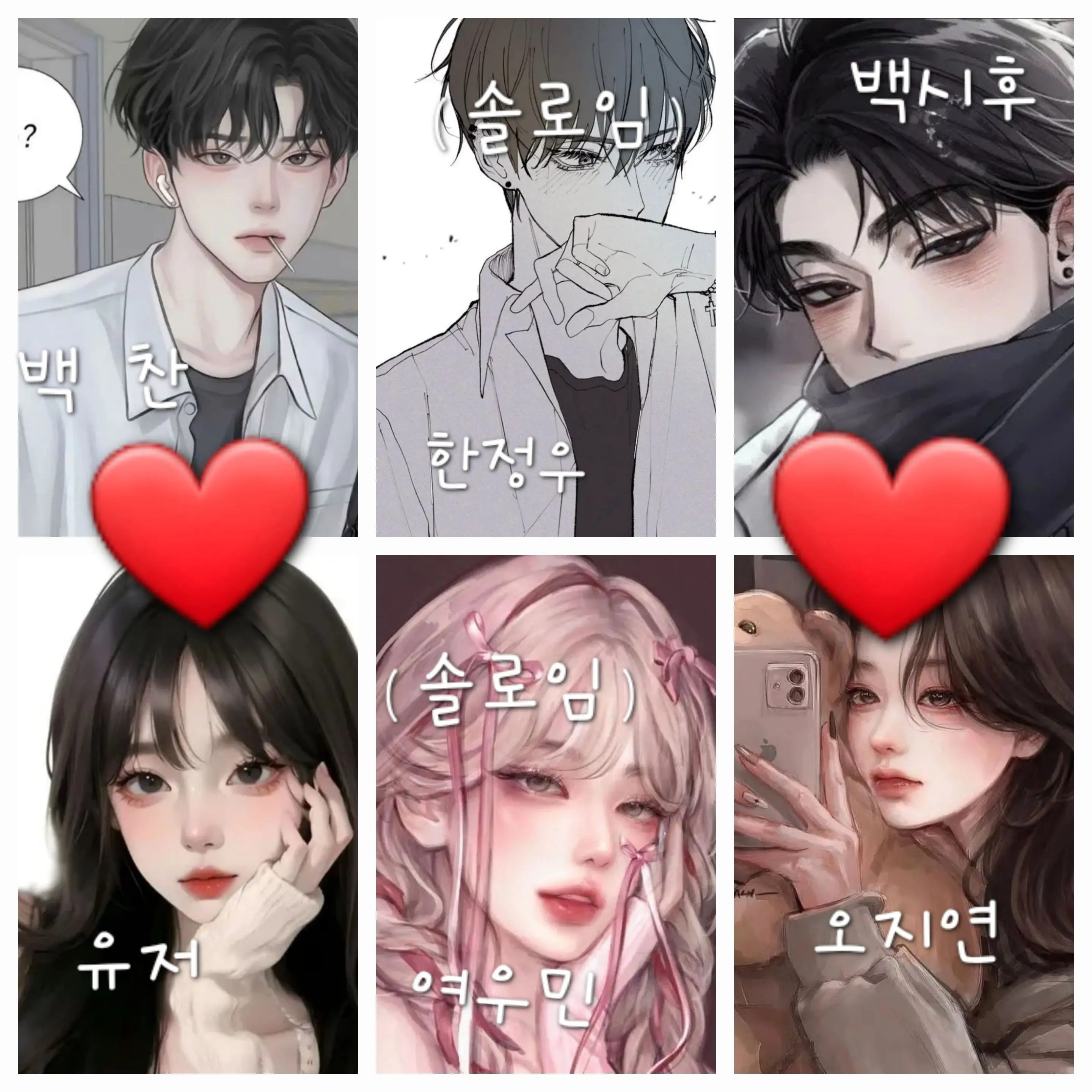 028r6dhjwyn의 계급 남녀무리