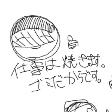Profile image of ドイツ