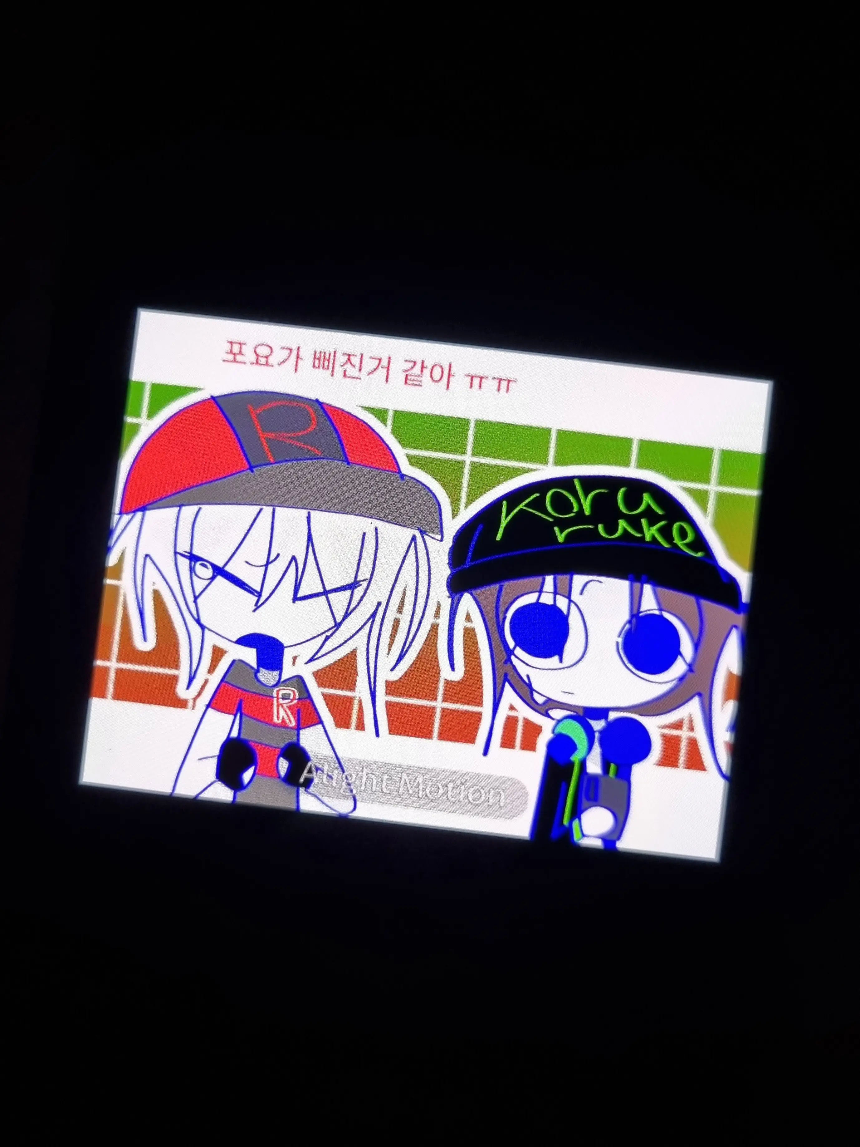 Xlaskqqk의 루요코루 2p