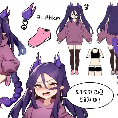 Profile image of 독희