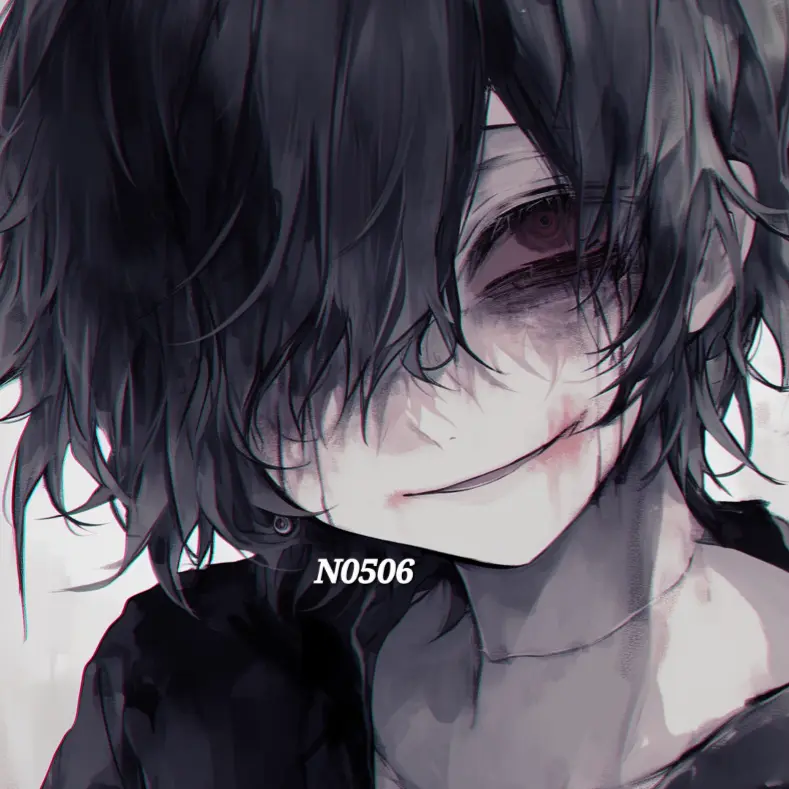 N0506의 이시윤