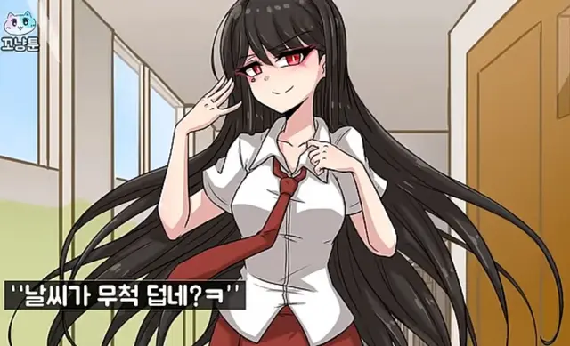 Profile image of 여고생