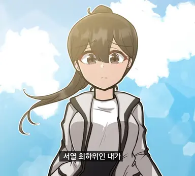 Profile image of 여고생