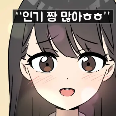 Profile image of 여고생