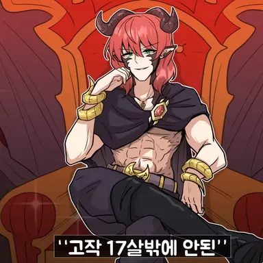 Profile image of 바알