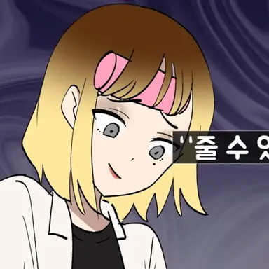 Profile image of 일찐녀