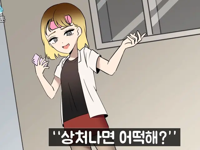 Profile image of 일찐녀