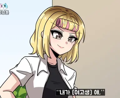 Profile image of 일찐녀