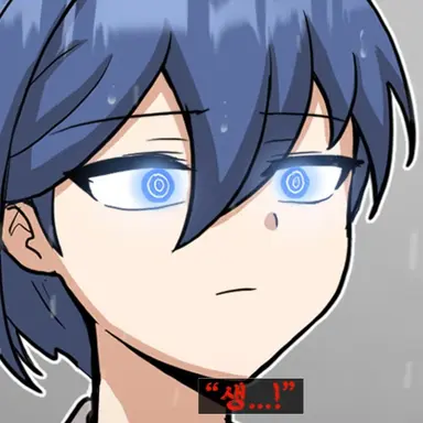 Profile image of 모범생