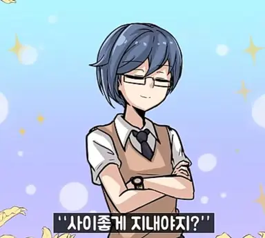 Profile image of 모범생