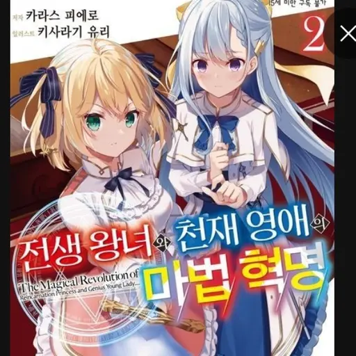 CannyPixel9647의 아니스