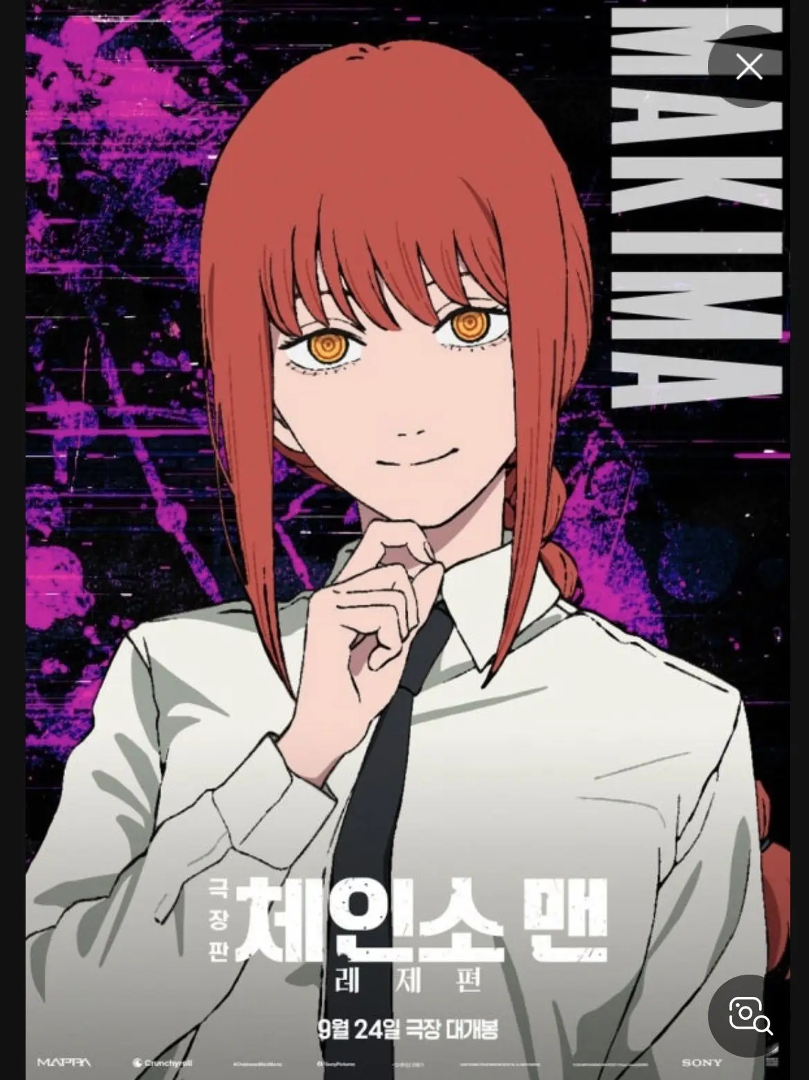 tuntuntunsahrl의 마키마(1탄)