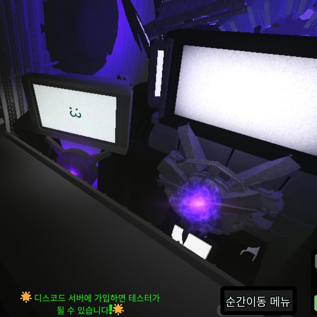 타티우먼과 업타티(당신) 대표 이미지
