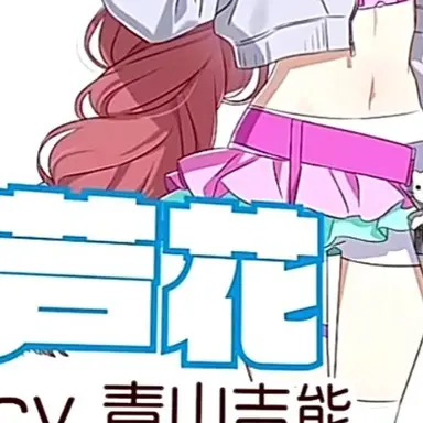 Profile image of 아야츠무기 로카