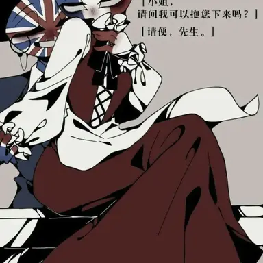 Profile image of 프랑스