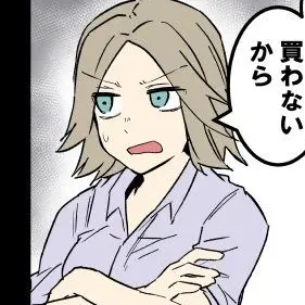 Profile image of その他サバイバー