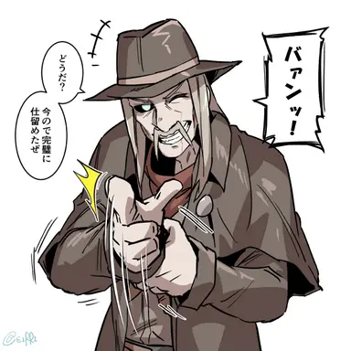 Profile image of デススリンガー
