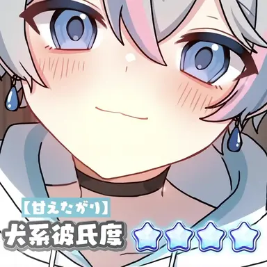 Profile image of こさめ