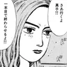 Profile image of 沙雪