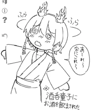 Profile image of 可惜