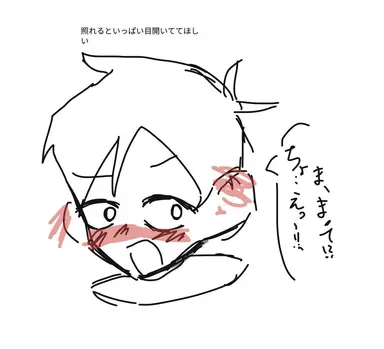 Profile image of クソガキ