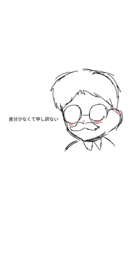 Profile image of おじいちゃん