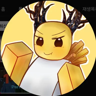 Profile image of 호원