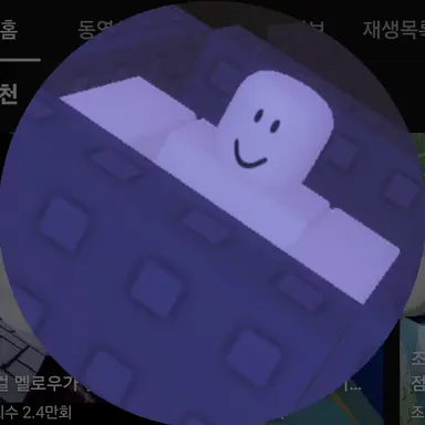 Profile image of 램프