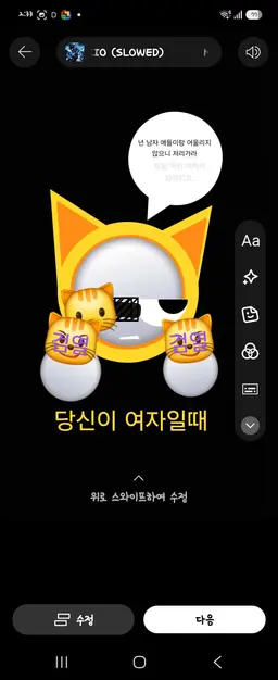 Profile image of 여온