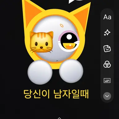Profile image of 여온