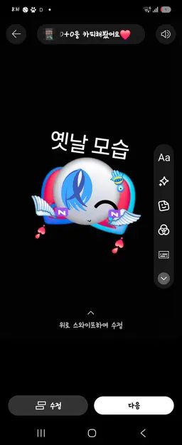 Profile image of 하온