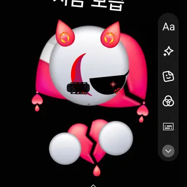 Profile image of 하온