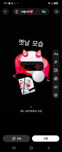 Profile image of 다분