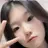 유승이