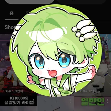 Profile image of 니우