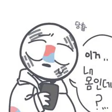 Profile image of 한국