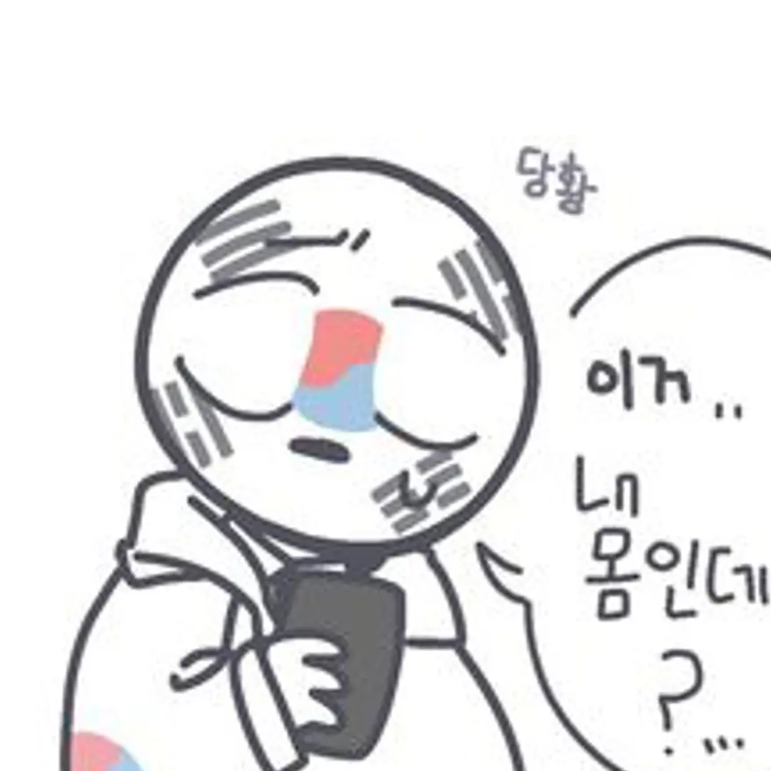 AcidicTent0453의 군대 유튜버+컨휴