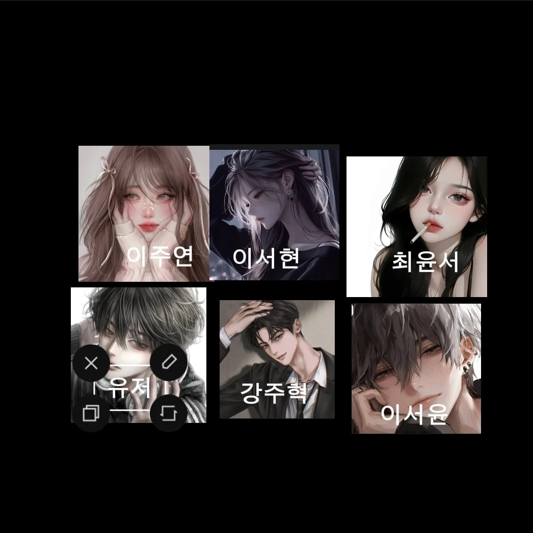 남녀무리