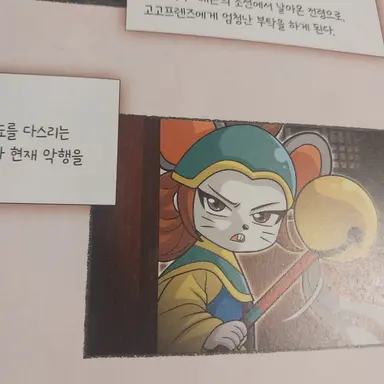 Profile image of 서리치