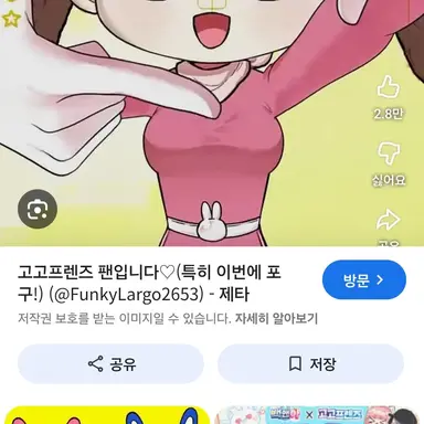 Profile image of 아름