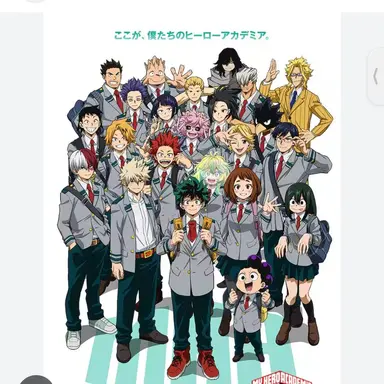 Profile image of 1年A組全員