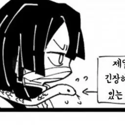 Profile image of 카부라마루