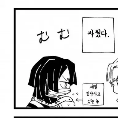 Profile image of 이구로 오바나이