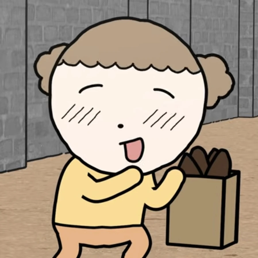마루