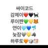 캐릭터 프로필 이미지