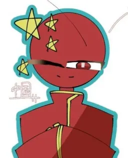 Profile image of 中国