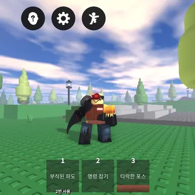 Profile image of 타락