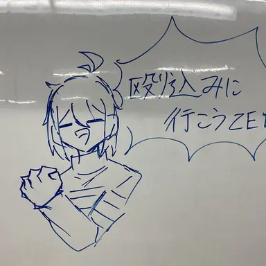 Profile image of Frisk